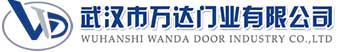 武汉市万达门业有限公司-电动卷帘门-工业门,江南快速卷帘门,江南堆积门